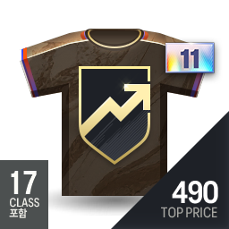 [26FSL 라이즈] TK 포함 Top Price 490 (11강, 118+)