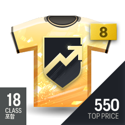 [스페셜A] WG 포함 Top Price 550 선수팩 (8강, 113+)