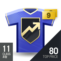 [열쇠 120개] 26TOTS 포함 Top Price 80 (8~9강, 115+)