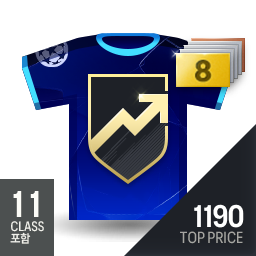 [26FSL 패스] 25UCL 포함 Top Price 1190 스페셜팩 (4강~8강, 111+)