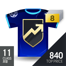 [26FSL 패스] 25UCL 포함 Top Price 840 스페셜팩 (5강~8강, 112+)