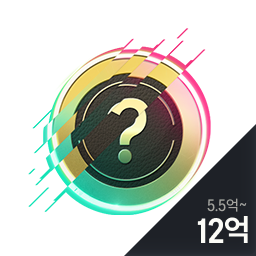 행운의 BP 카드 (5.5억~12억)