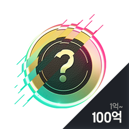 행운의 BP 카드 (1억~100억 BP)