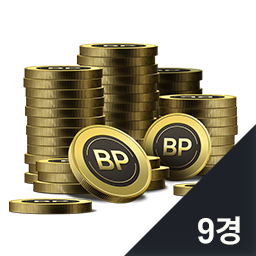 [치얼업 열쇠 360개] BP 카드 9경
