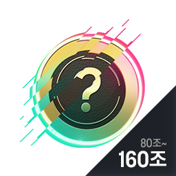 [26FSL 패스] 행운의 BP 카드 (80조~160조)