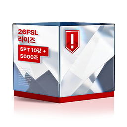 [26FSL 라이즈] SPT 10강 + 5000조 상자