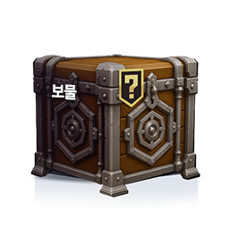 보물 상자