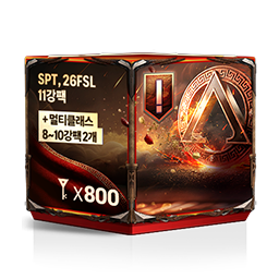 [열쇠 800개] "SPT, 26FSL 11강팩" + "멀티클래스 8~10강팩 2개"