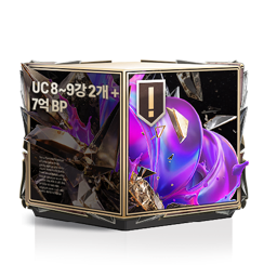 UC 8~9강 2개 + 7억 BP